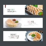 锅盔辣子海报