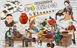 美味休闲小站背景墙PSD模板