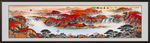 中堂山水画