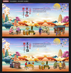 熏香肠