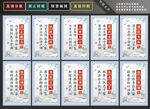廉政文化