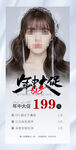 618年中活动
