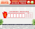 新时代文明实践中心  文化墙