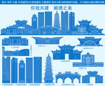 顺德