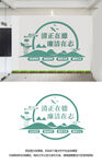 廉政文化墙
