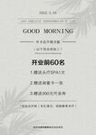 价格表