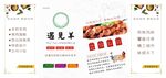 烤肉