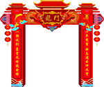 庆典户外展架行架
