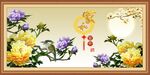 花好月圆