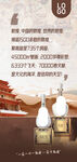 敦煌文化