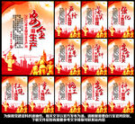 2022年安全生产月展板