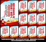 2022年安全生产月