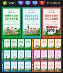 文明城市