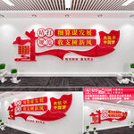 阳光财政