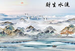大理石纹山水 