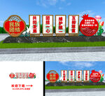 民族团结雕塑