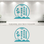 廉政文化墙