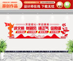 讲文明树新风扬正气促和谐
