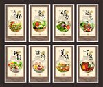 食堂文化