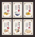 食堂文化