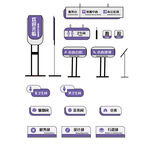 商场VI标识导视牌
