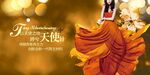 注射美肤