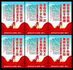 2022年全国安全生产月