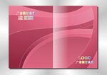 果红曲线美 手册封面
