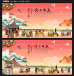 烤小黄鱼