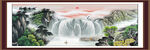 国画山水国画山水画