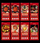 火锅