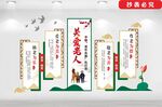 老年友善医院文化墙