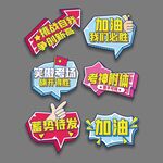 毕业手举牌