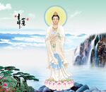 观音大士