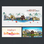 图木舒克