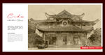 湖南大学