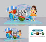 夏天美陈