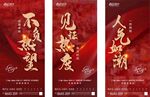 地产热销图片