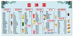 奶茶灯片 
