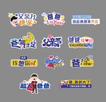 父亲节手举牌