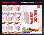 安全生产标语