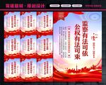 纪检监察