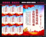 纪委监察标语