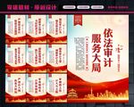 统计局