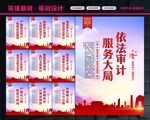 统计局