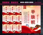 新时代学习大讲堂