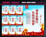 志愿者