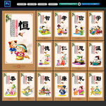 弟子规