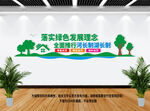 河长制湖长制
