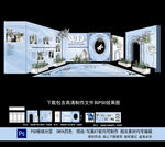 蓝色婚礼背景